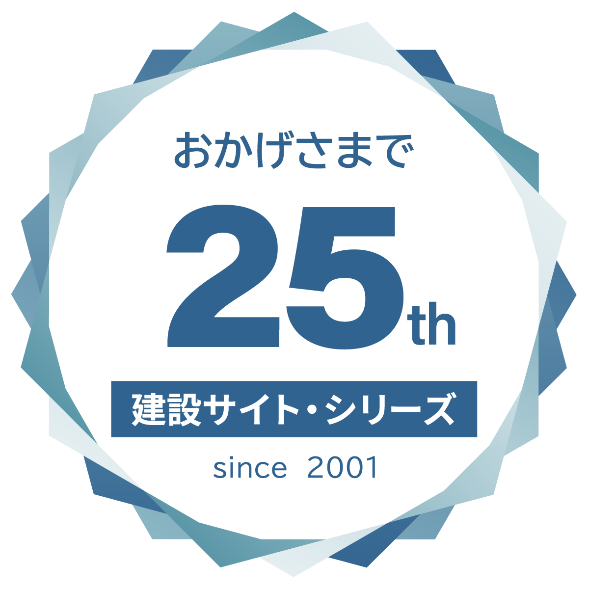 グリーンサイト